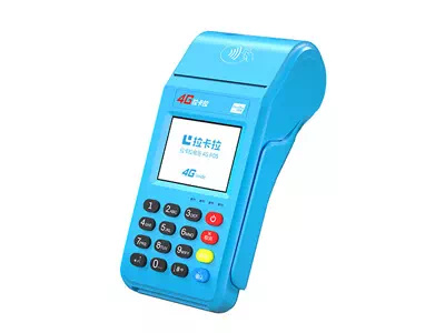 涟源拉卡拉传统大POS机